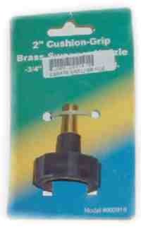 Brass Sweeper Nozzle